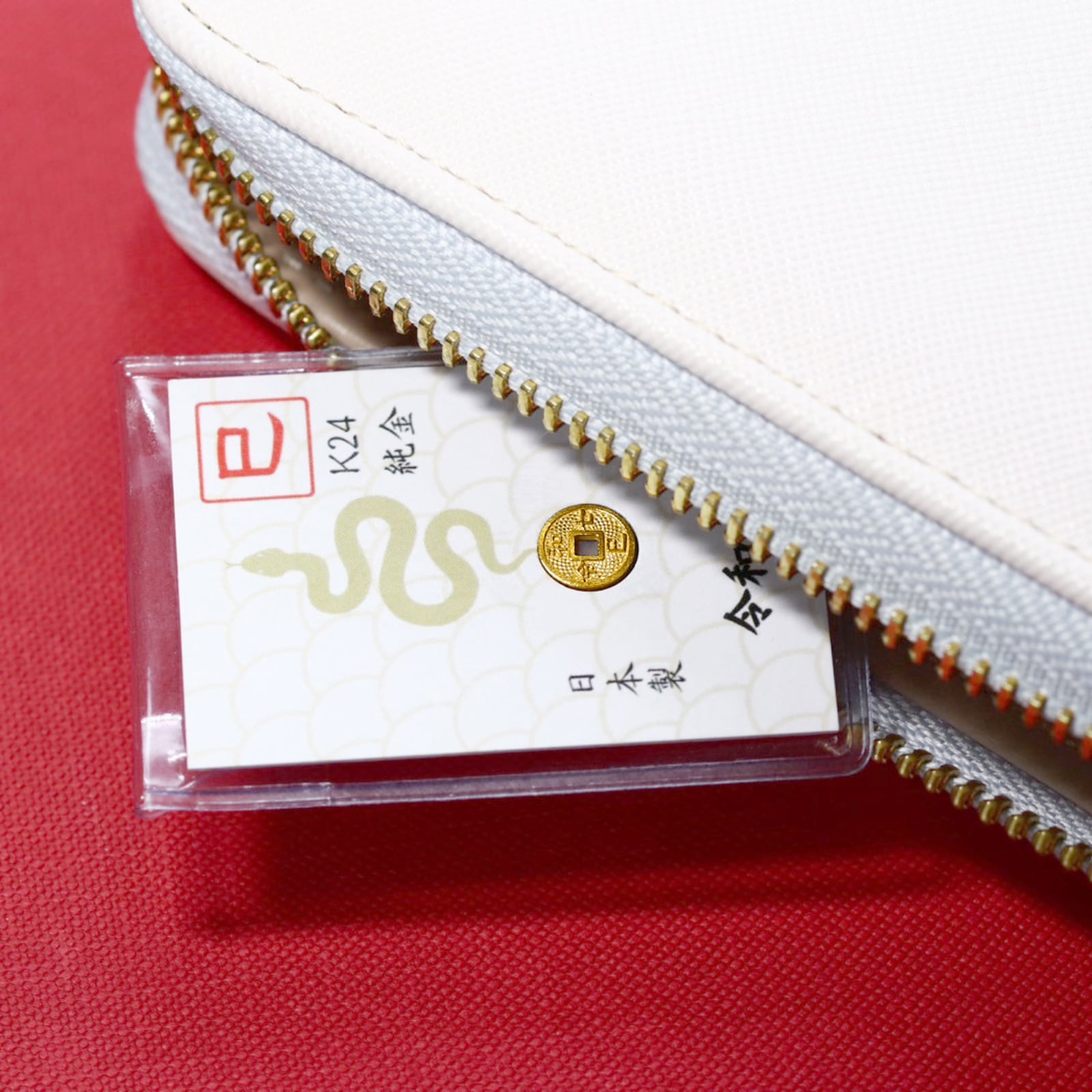純金『令和7年 巳年』小判 約0.5g お守り *3種から選べる台紙 純金『令和7年 巳年』小判 約0.5g お守り *3種から選べる台紙
