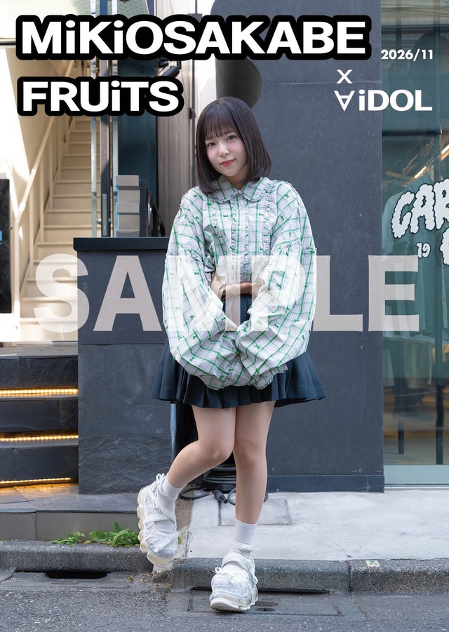 予約販売・Appare!／藤宮 めい 表紙版「MiKiOSAKABE x FRUiTS x ∀iDOL 2026/11」