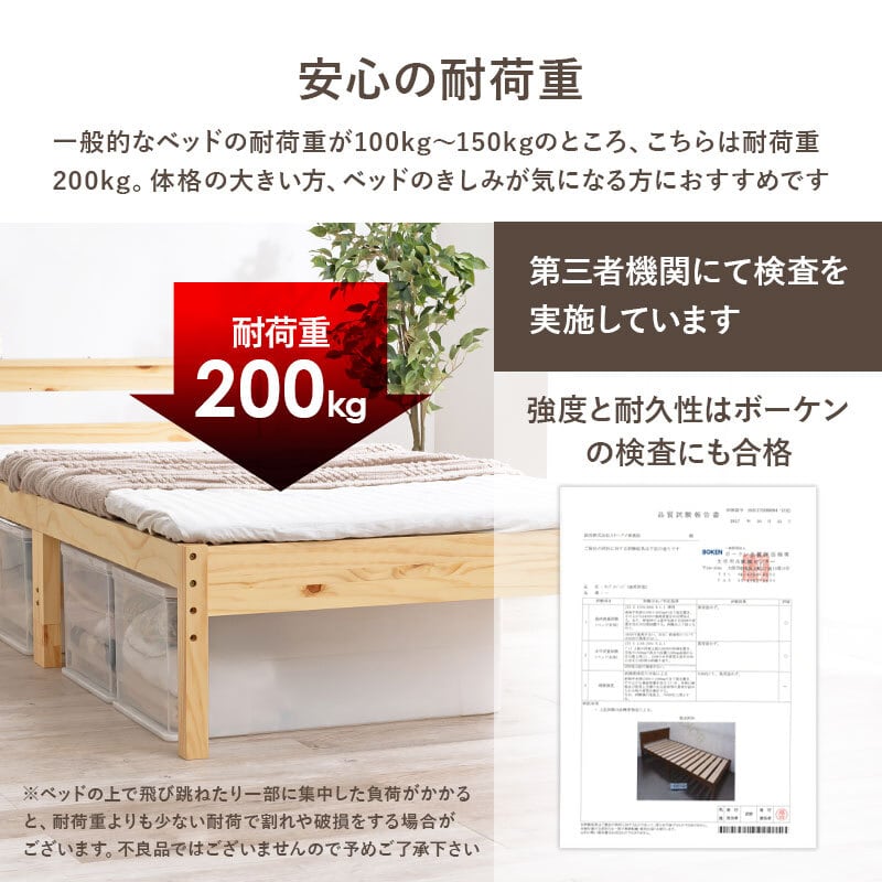 【組立式】ボンネルコイルマットレス付きシングルベッド すのこフレーム 3色展開 コンパクト 一人暮らし ワンルーム 幅98cm