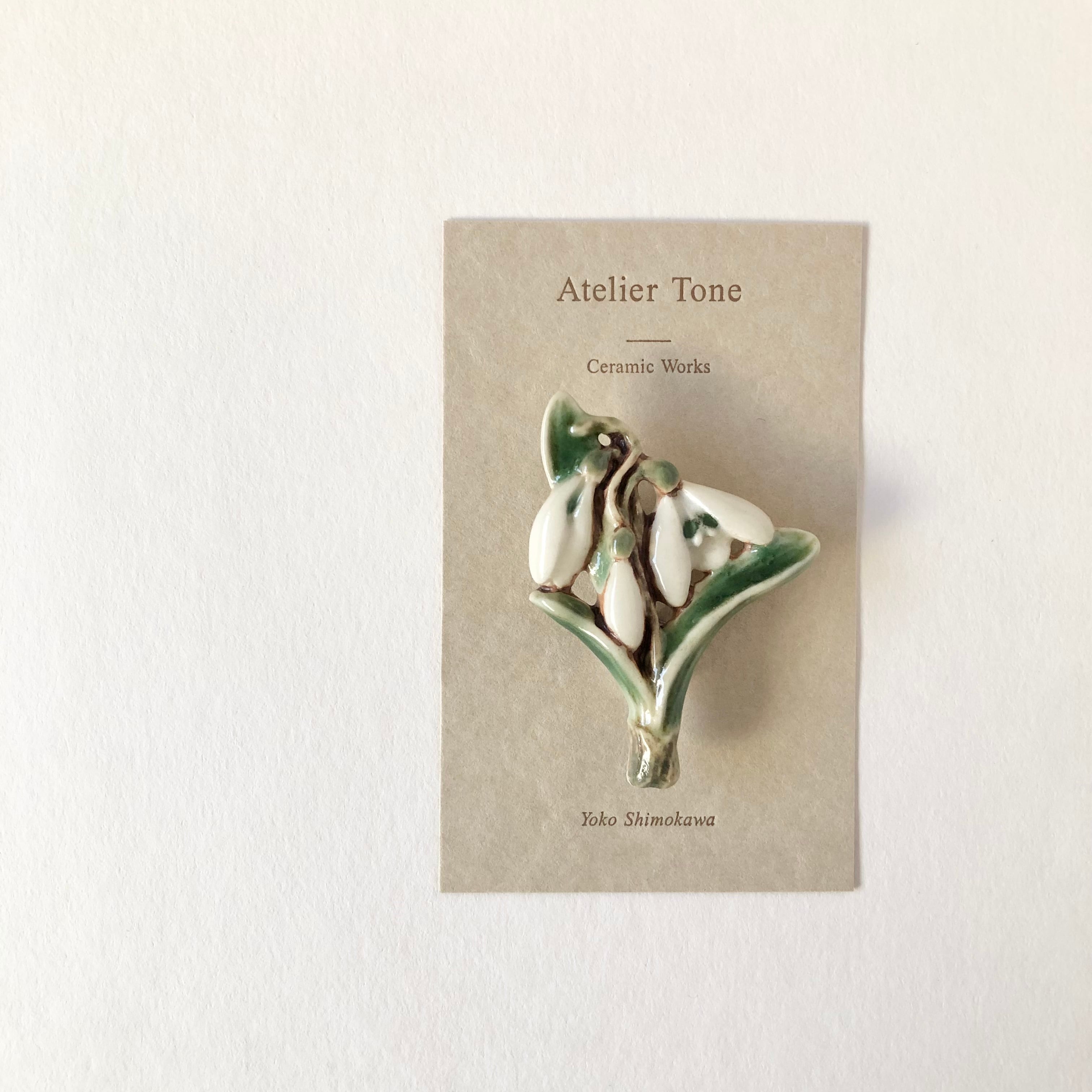スノードロップ ブローチ/2024 | Atelier Tone Online Shop