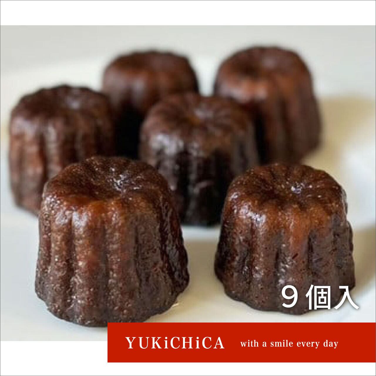 4/12より販売] YUKiCHiCA カヌレ（9個入） | 菊川市観光協会オンライン