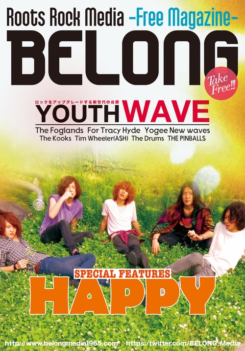 Vol.9(特集：YOUTHWAVE~ロックをアップグレードする新世代~)