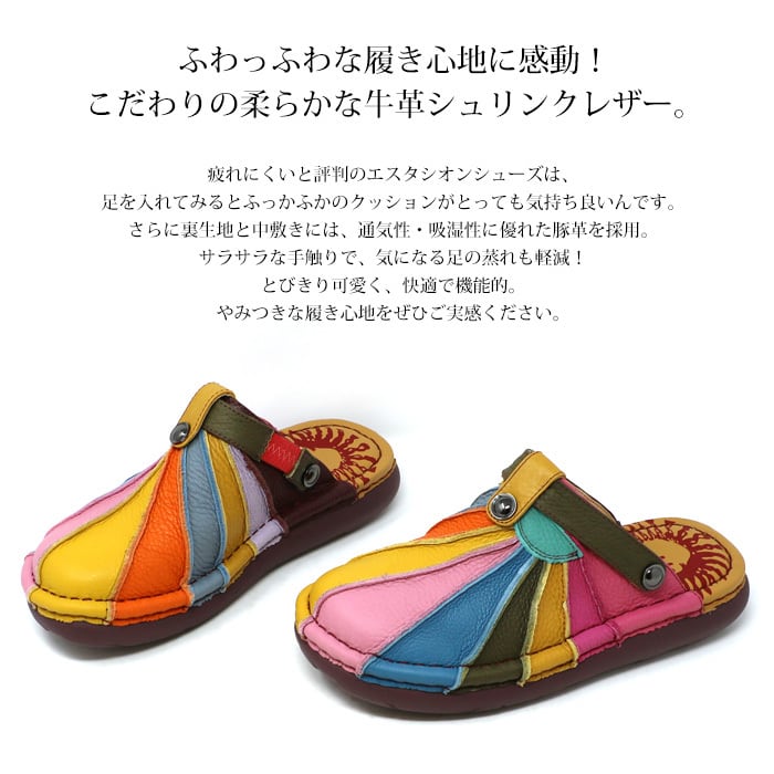 TG029-1【ﾚﾃﾞｨｰｽ/受注生産可】Estacion～エスタシオン～・カラフル2way