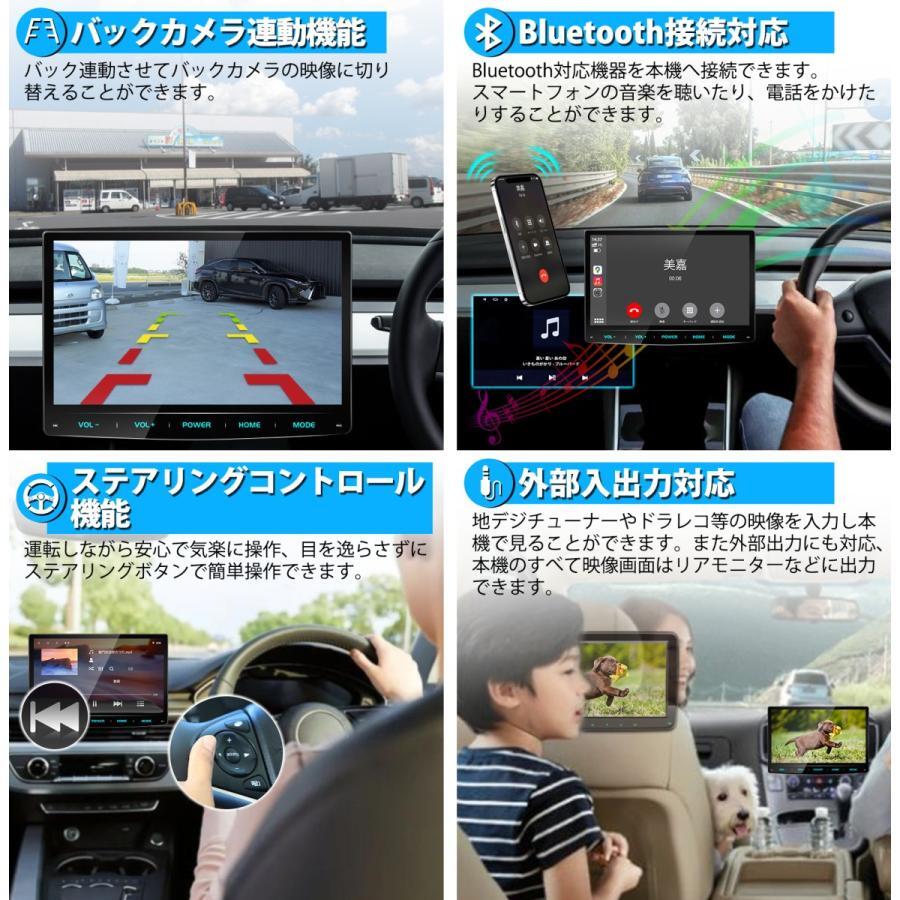 大画面10.26インチ カーナビ ディスプレイオーディオ バックカメラ