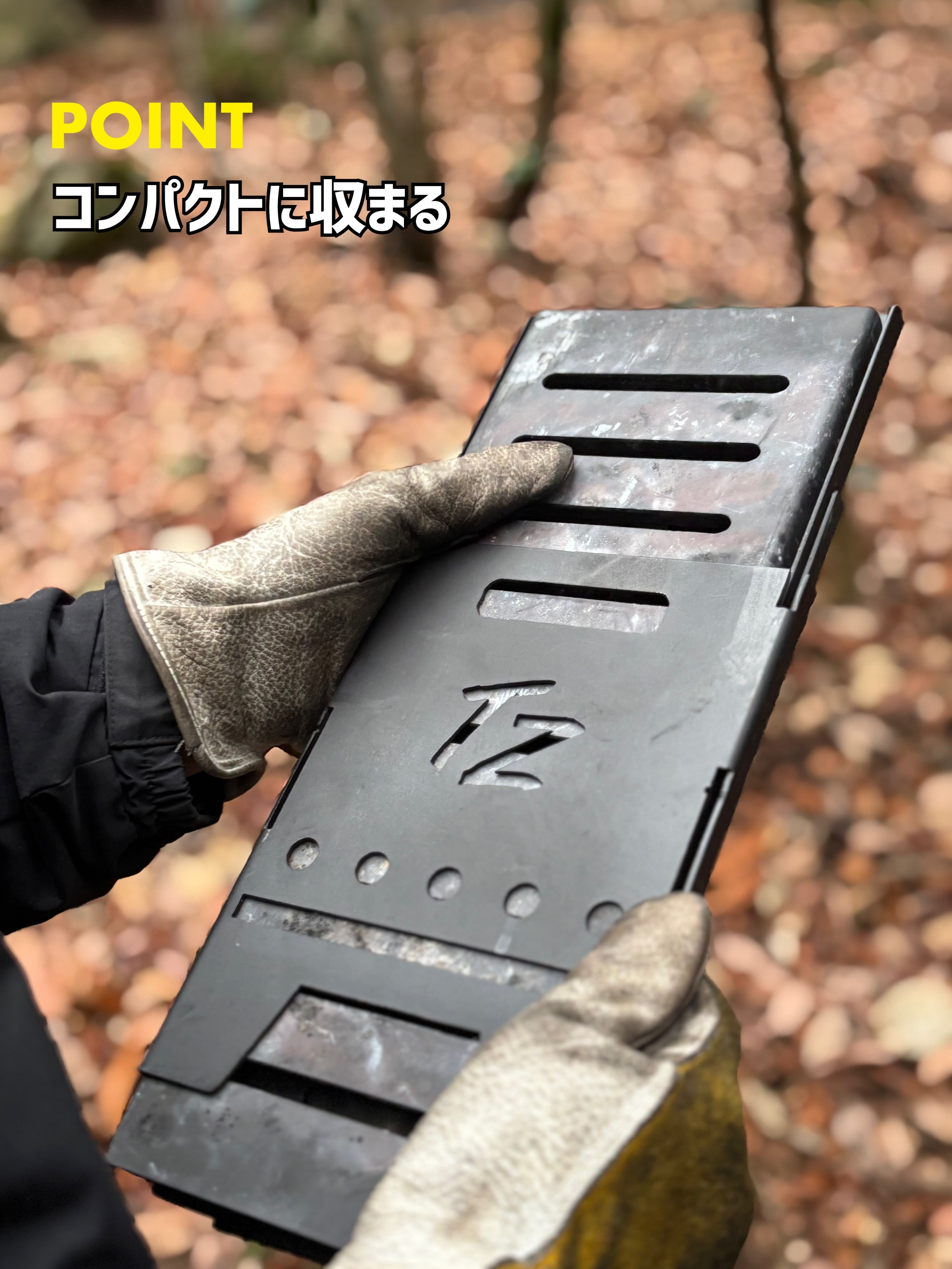 ネームが入れられる】多機能ソロ焚き火台 | TETSUZAN