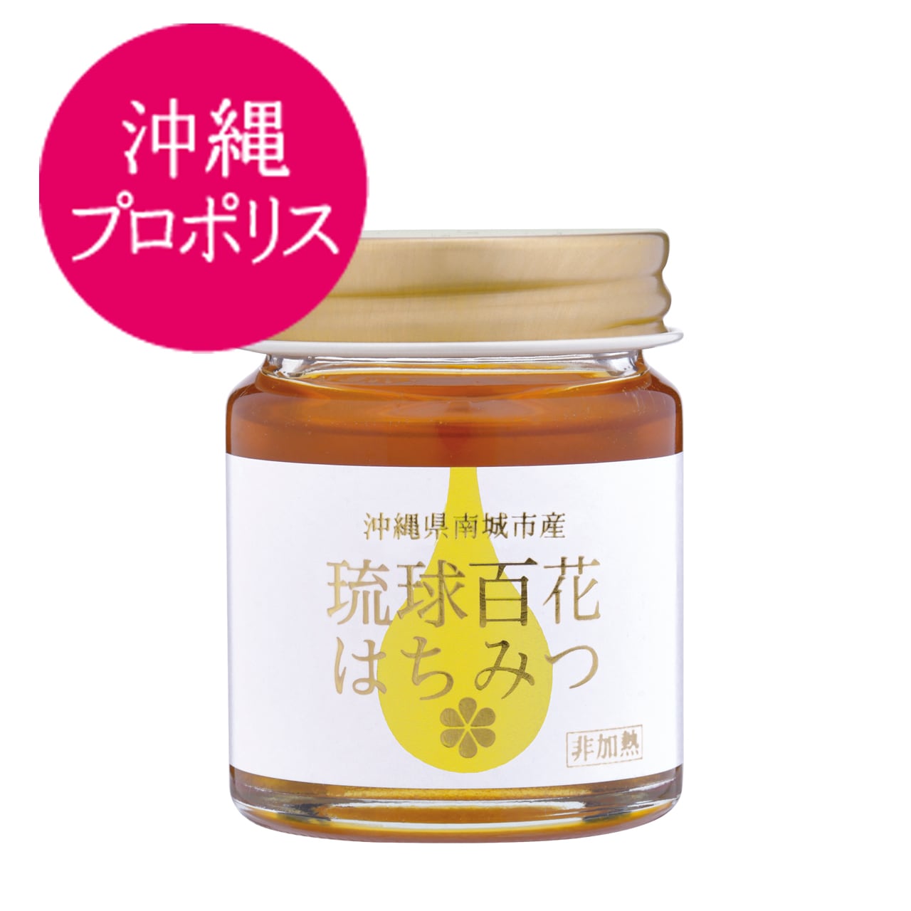 蜂粋ゴールドプロポリス 120ml 蜂粋ゴールドプロポリス 120ml