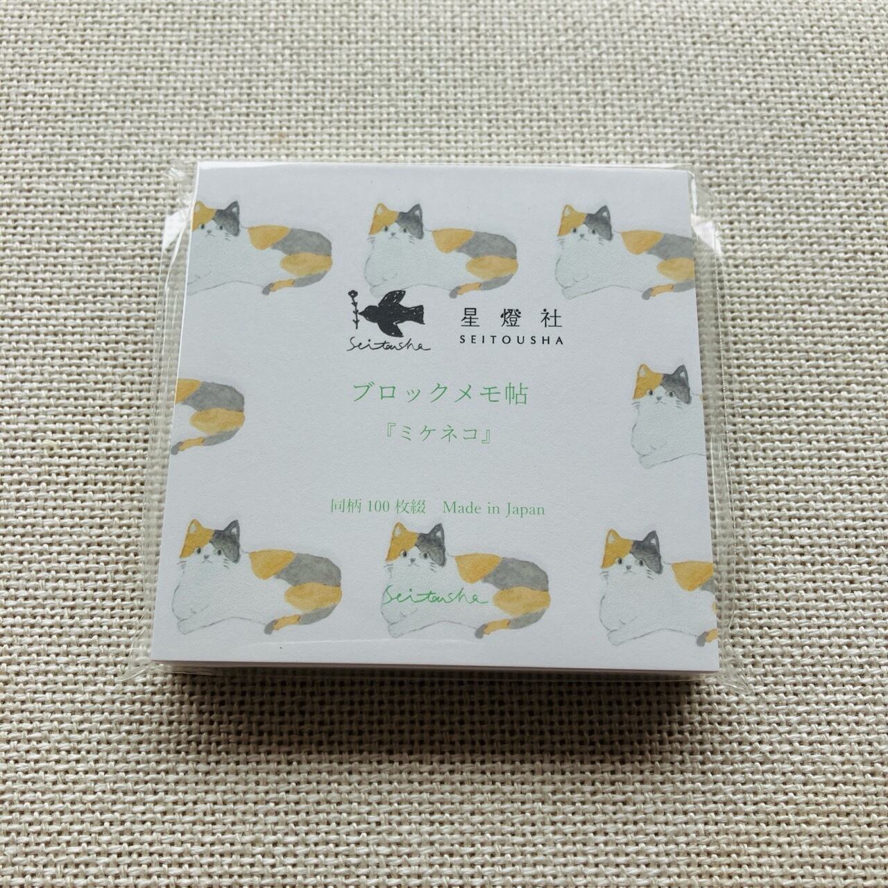 星燈社 ミケネコ ブロックメモ SE01