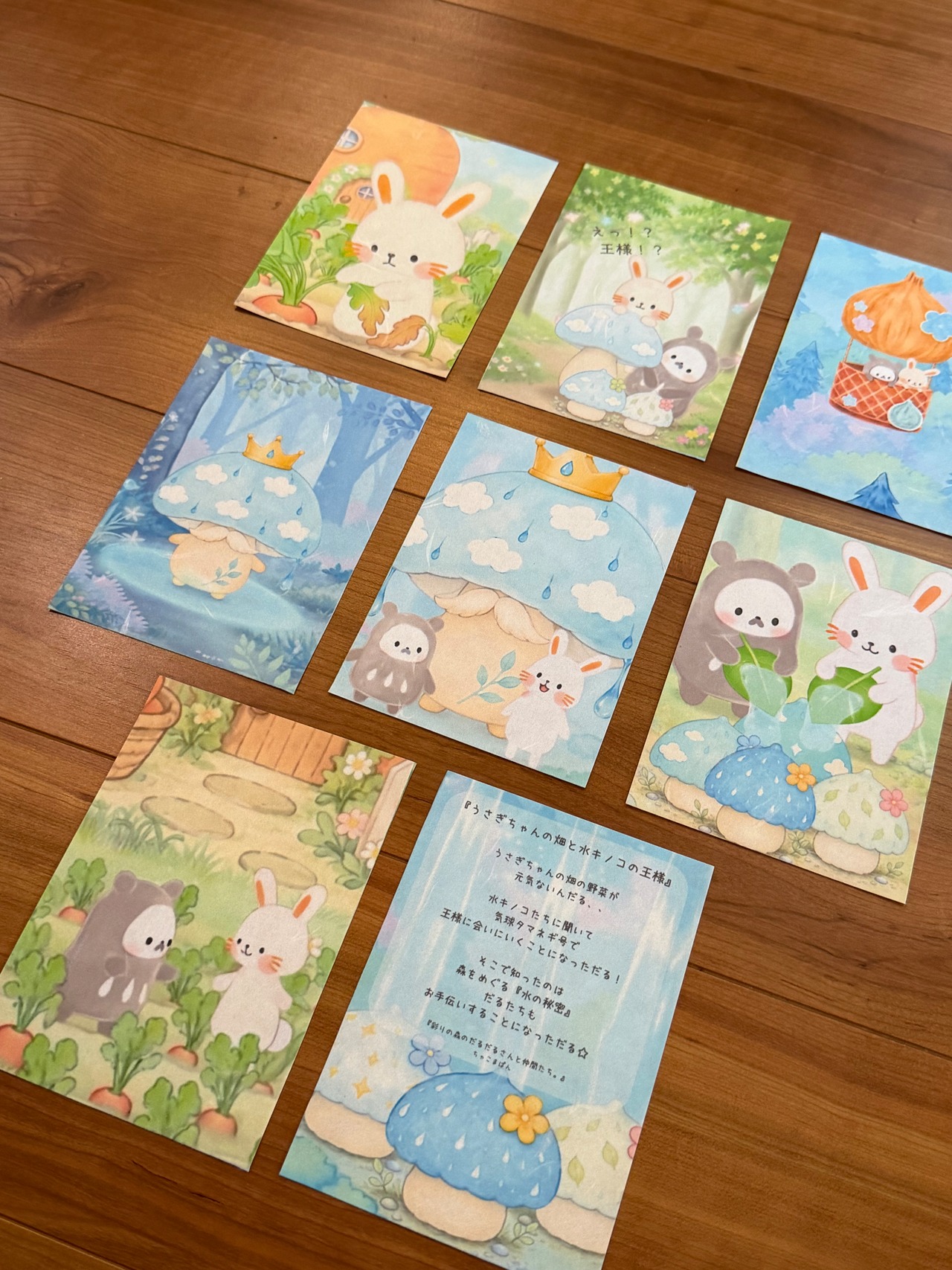 物語和紙「うさぎちゃんの畑と水キノコの王様」セット