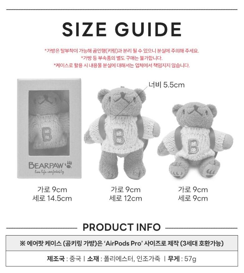 残り１【新品】MOSCHINO モスキーノ テディ Airpodsケース くま MOSCHINO TEDDY BEAR CASE AIR POD PROS - This Is not A Toy Logo