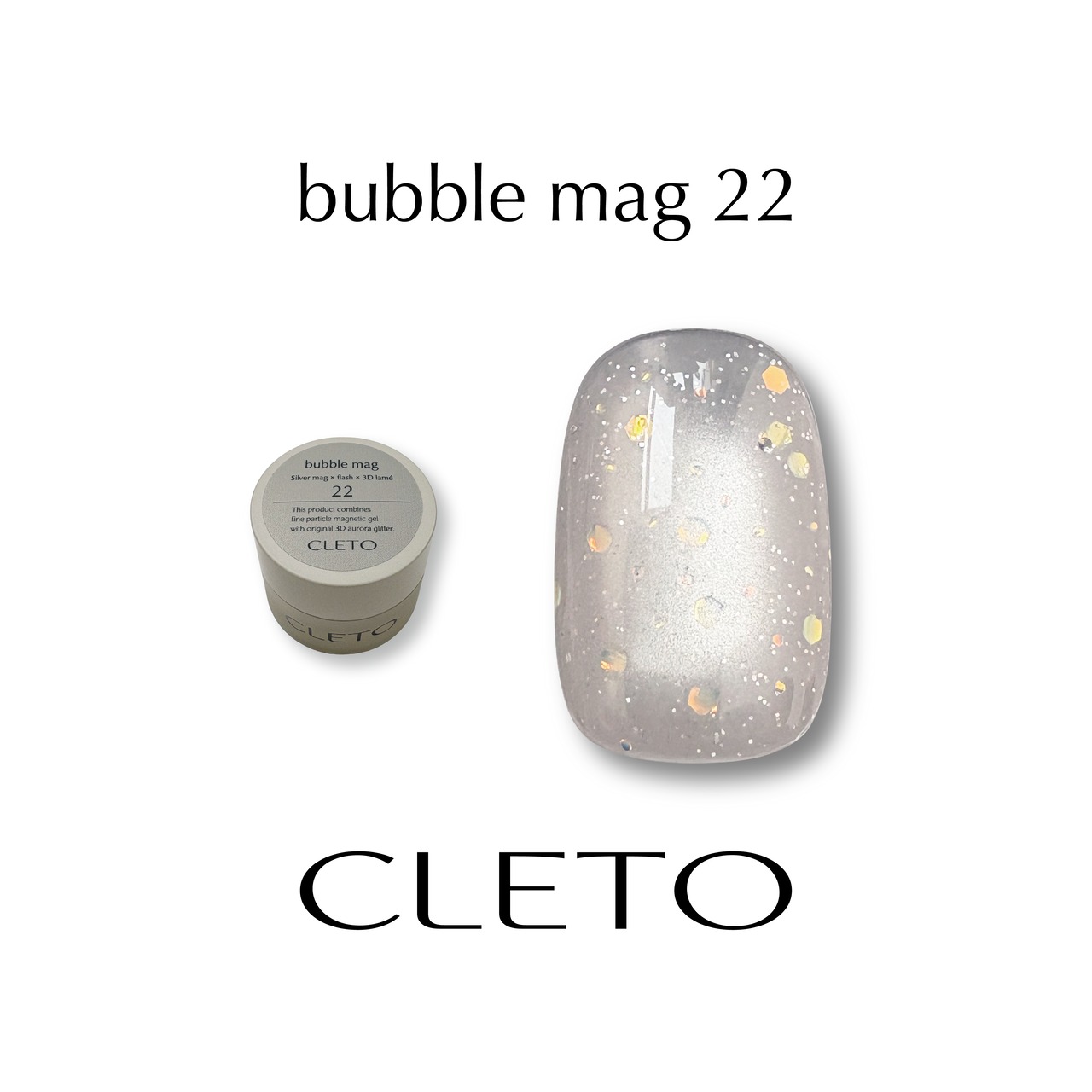 【コンテナ】bubble mag 22