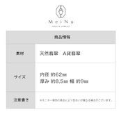 【内径 約62mm 】ラベンダーにうっすらグリーン バングル A貨翡翠 jd_bg1225