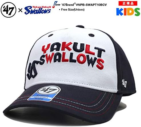 値下げ 】ヤクルトスワローズ キャップ 6個・タオル 8枚 キャップ 帽子