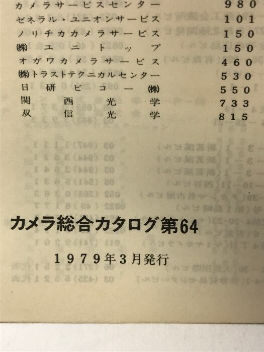 c42f8a1ab58e246539fa2bf018105f