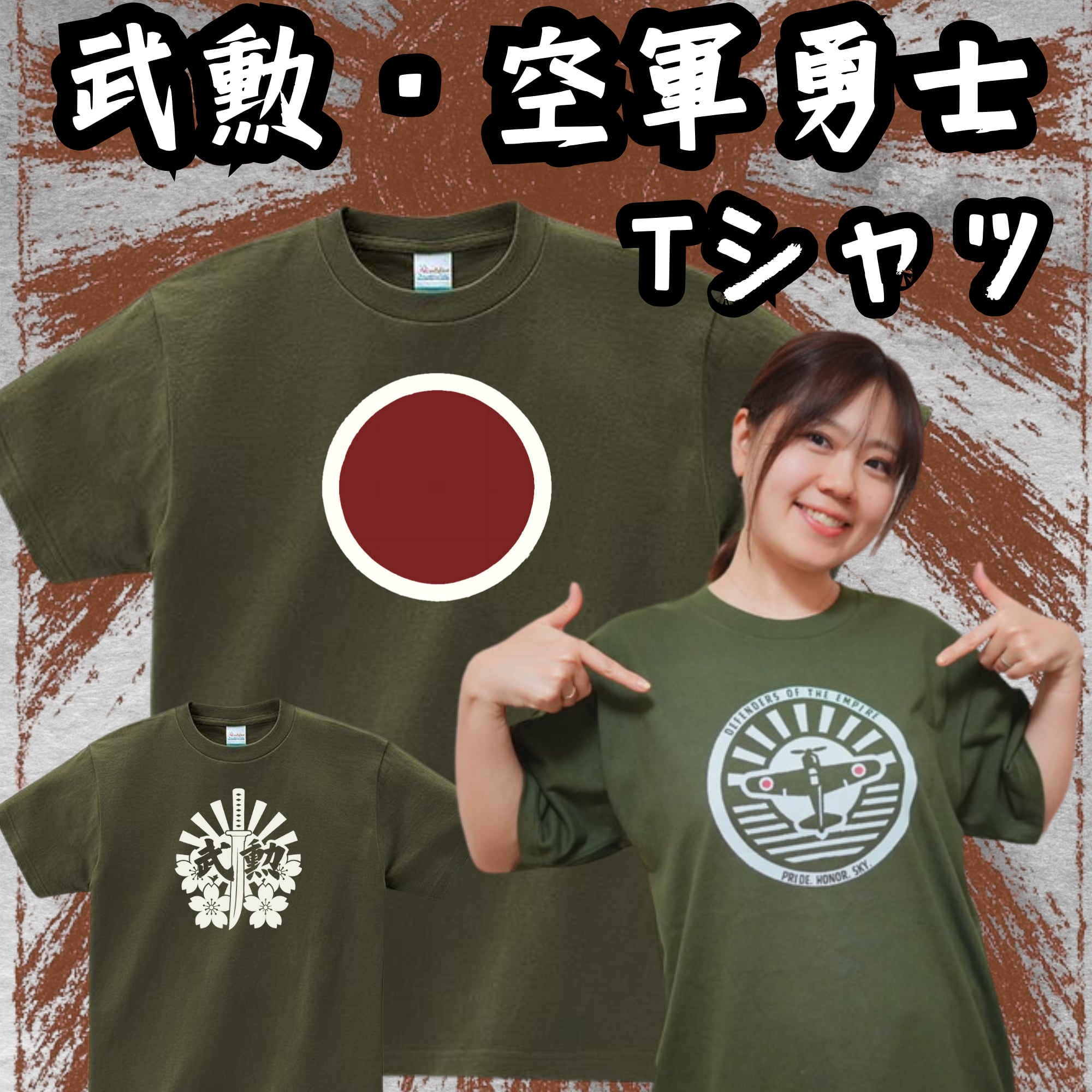 武豊 4500勝記念 Tシャツ Mサイズ 武豊 Tシャツ 4500勝記念 Mサイズ ブラック 競馬 : 武豊4500勝