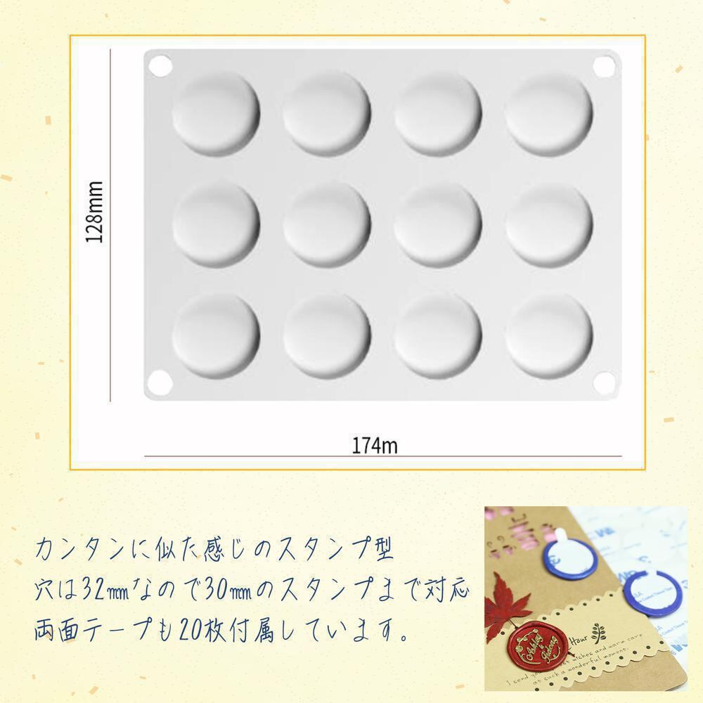 seasta シーリングスタンプセット スターターキット (31点セット