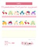 リボン73.peekaboo fruit parlor ayyjewel 38mm