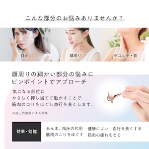 MIVIOS アイフェイススティック MVS206