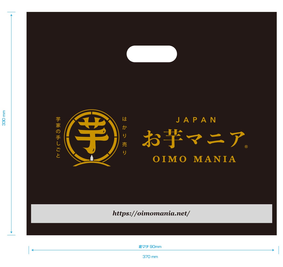 大学いも 鳴門金時800g | お芋マニア