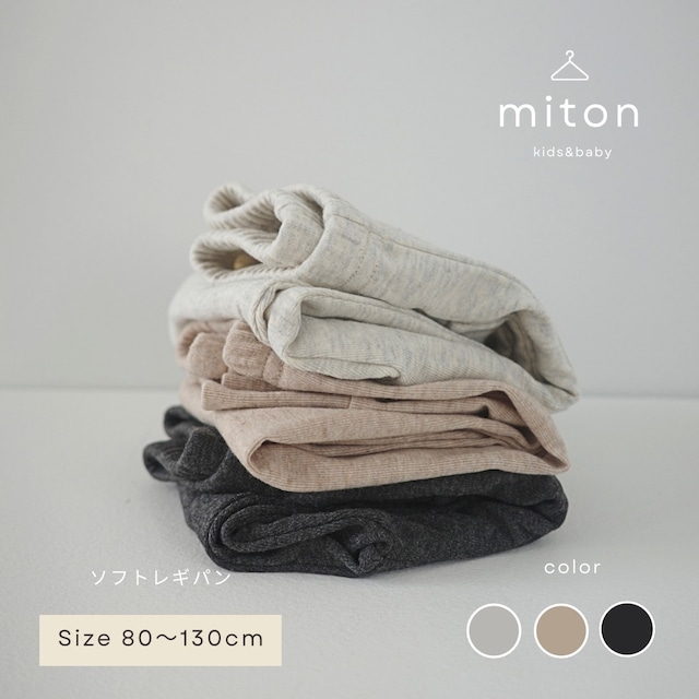 【original】soft legipan 【original】soft legipan