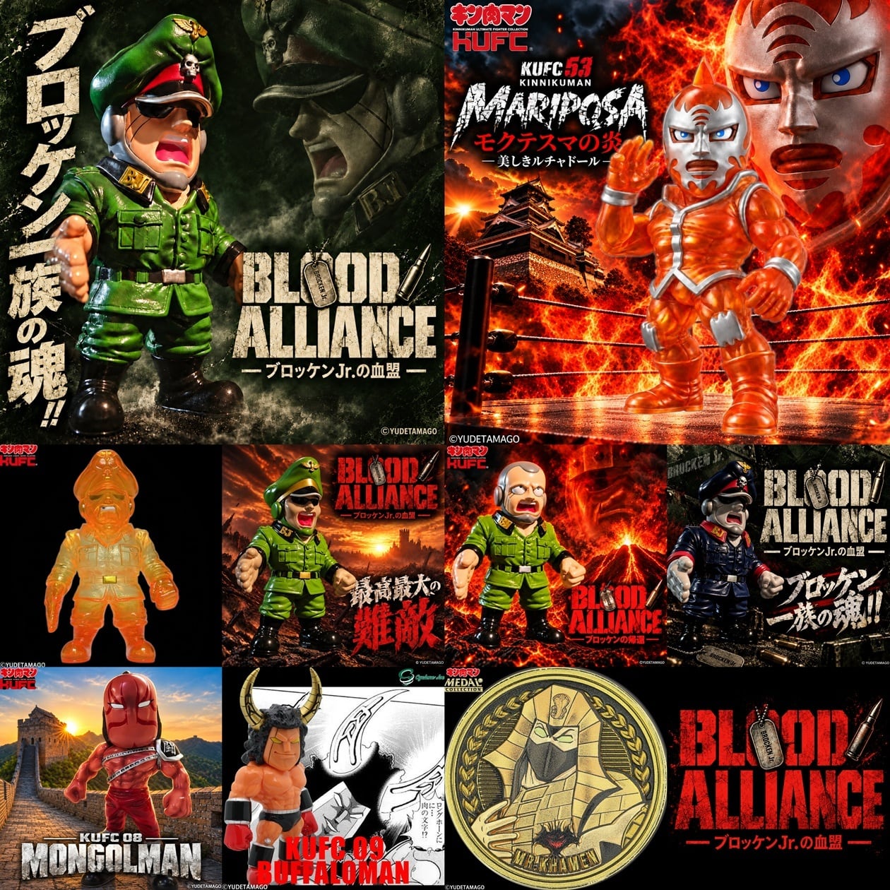 KUFC | サイクロンジョー CYCLONEJOE キン肉マンやウルトラマンの