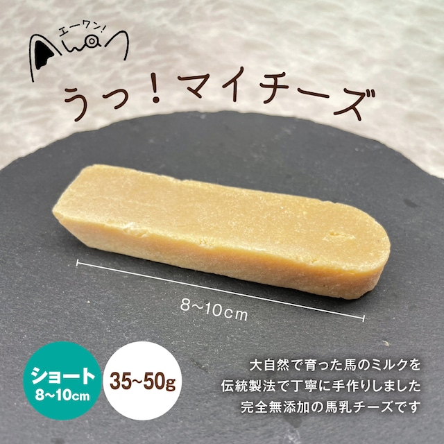 緑イ貝ジャーキー　30ｇ