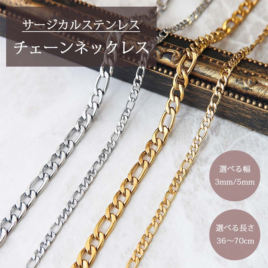 ボックスチェーン 4mm80cm ネックレス シルバー アクセサリー ステンレス