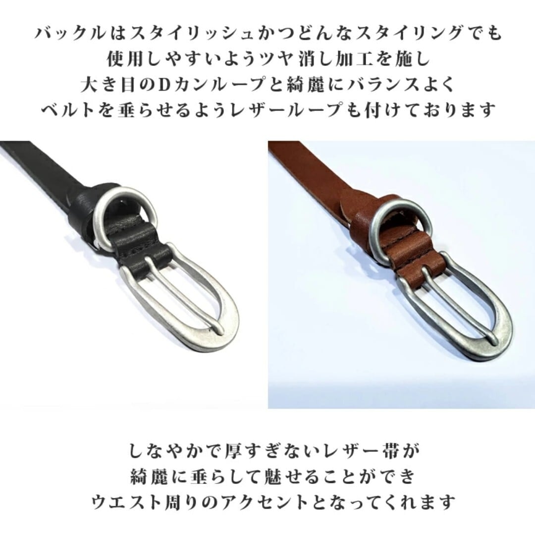 RKD CRAFT 栃木レザースタッズナローベルト 垂らせるベルト | 乱掘堂