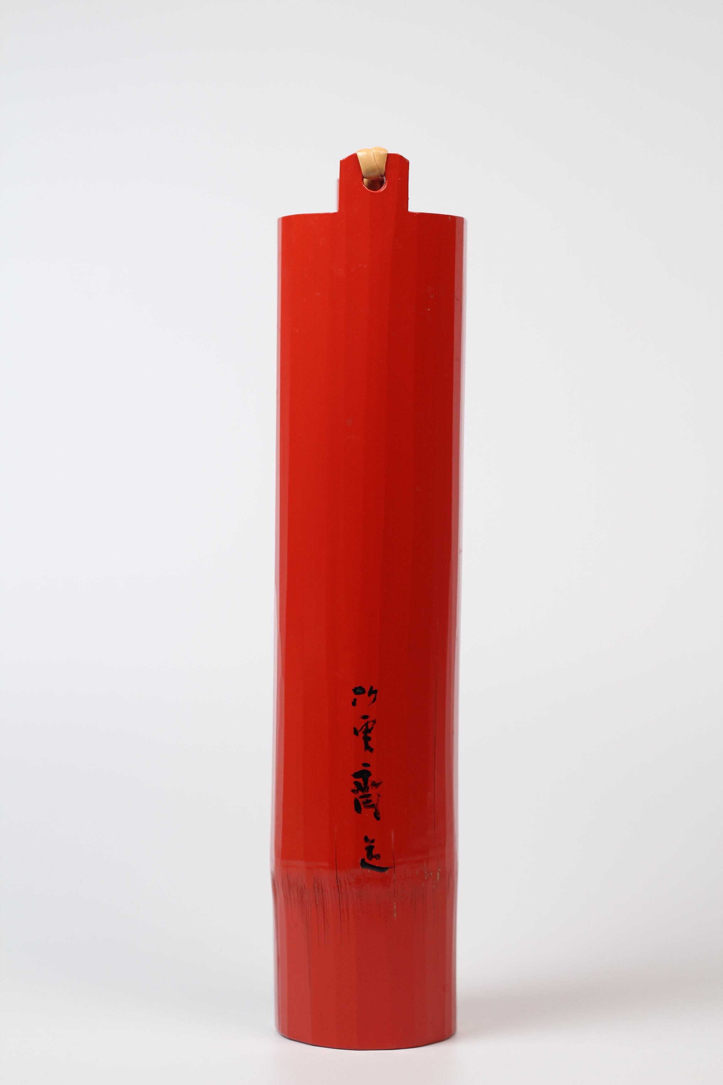 日展参与【二代田辺竹雲斎】造 緩かっ 黒塗朱画 蘇鉄図 