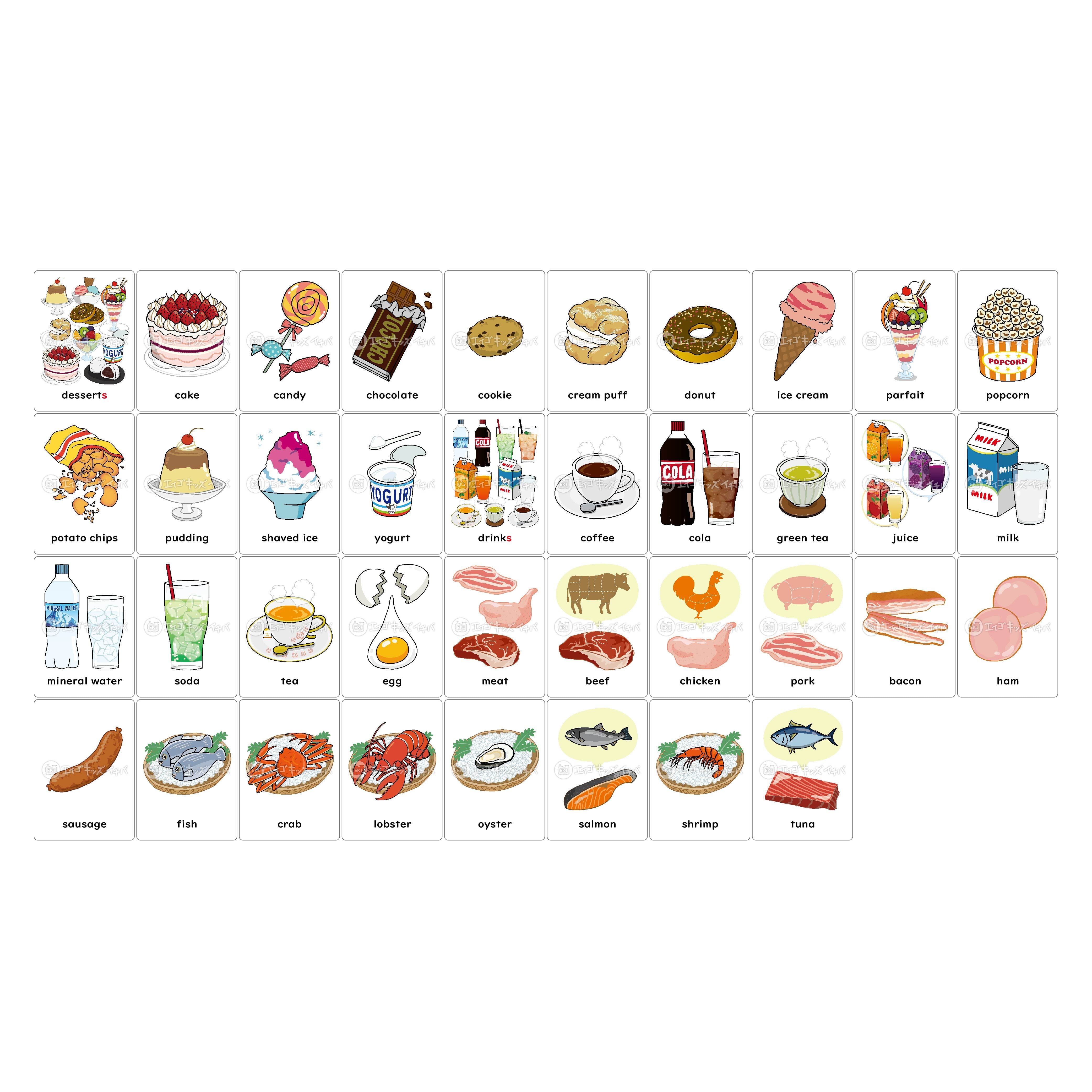 英単語フラッシュカード】 デザート・飲み物・食材など／A4サイズ／38
