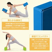 AYO ヨガブロック 2個セット 軽量 ストレッチブロック 撥水 高密度/硬いEVA 防湿性 ヨガグッズ 初心者 23x15cm 厚さ7.5cm(約180 x2) パープル