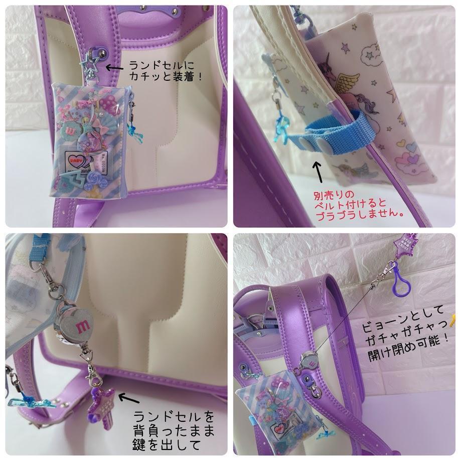 773）シャカシャカキーケース キャンディちょうちょ♡黄色 リール