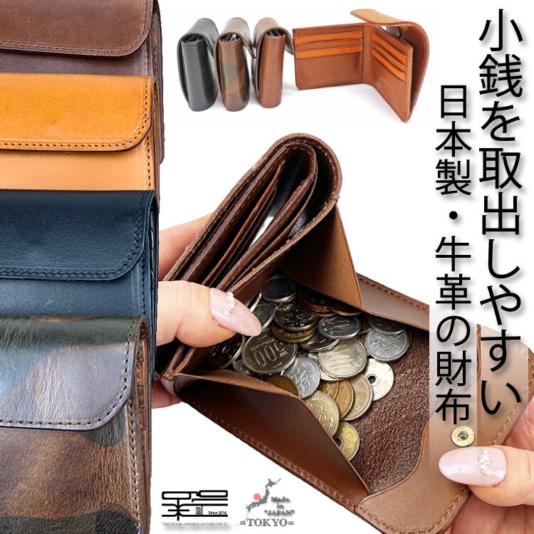 ELEGANZAレザー ミドルウォレット 二つ折り財布