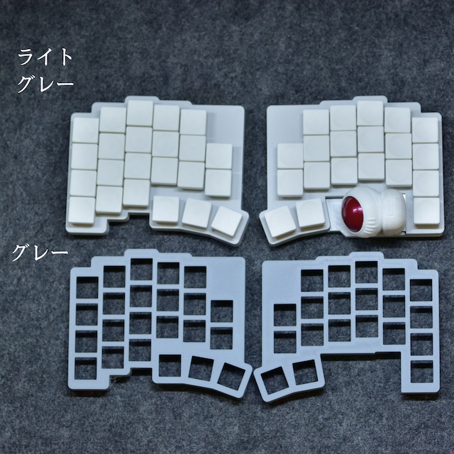 roBaish-m グレー セット ガスケットマウントケース ミニマルタイプ 心地よい打鍵感&音】roBaish-mini用 ガスケットマウントケース