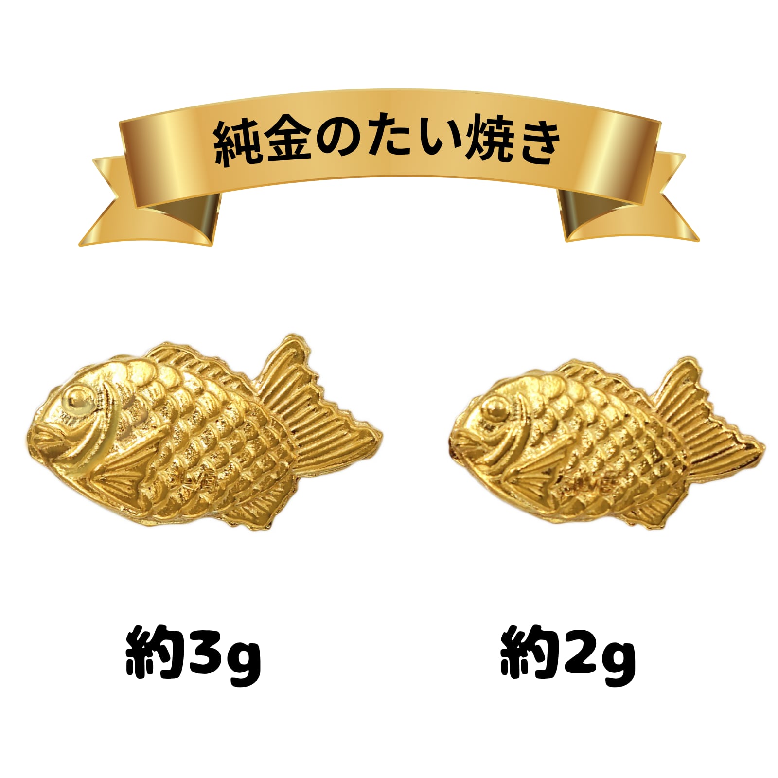 ヴァイス　サイン　思い出のたいやき　ヤミ　WS SP ToLOVEる　トラブル 思い出のたいやき ヤミ ヴァイス サイン 思い出のたいやき ヤミ WS SP