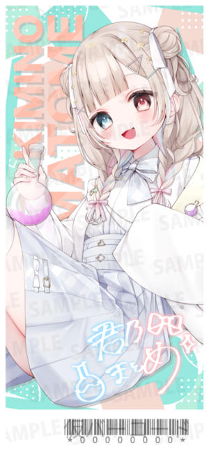 【通常プラン】バーチャル物産展 祝い酒 ノンアルコール梅ジュース【第4陣】【9/10~9/20販売】