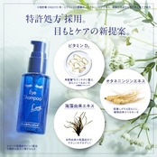 まつ毛・目もと専用シャンプー アイシャンプーロング 60ml まつエク対応 美容成分・ヒアルロン酸配合 美しいまつ毛に うるおい保湿 マイボーム腺洗浄 花粉対策