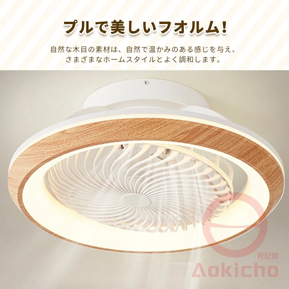 シーリングファンライト LED シーリングファン 調光調色 10畳 12畳 DC