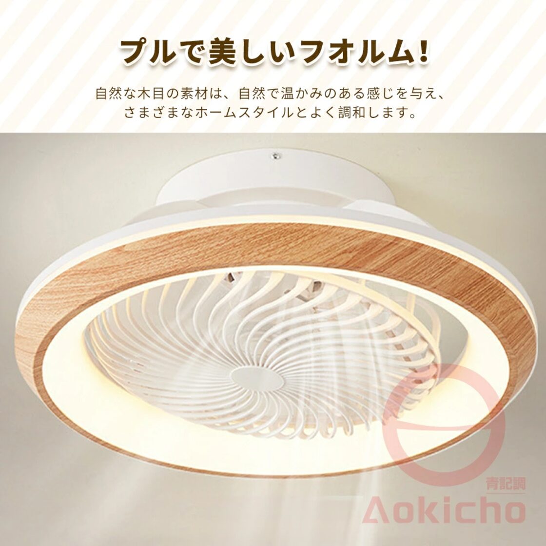 シーリングファンライト LED シーリングファン 調光調色 10畳 12畳 DC 