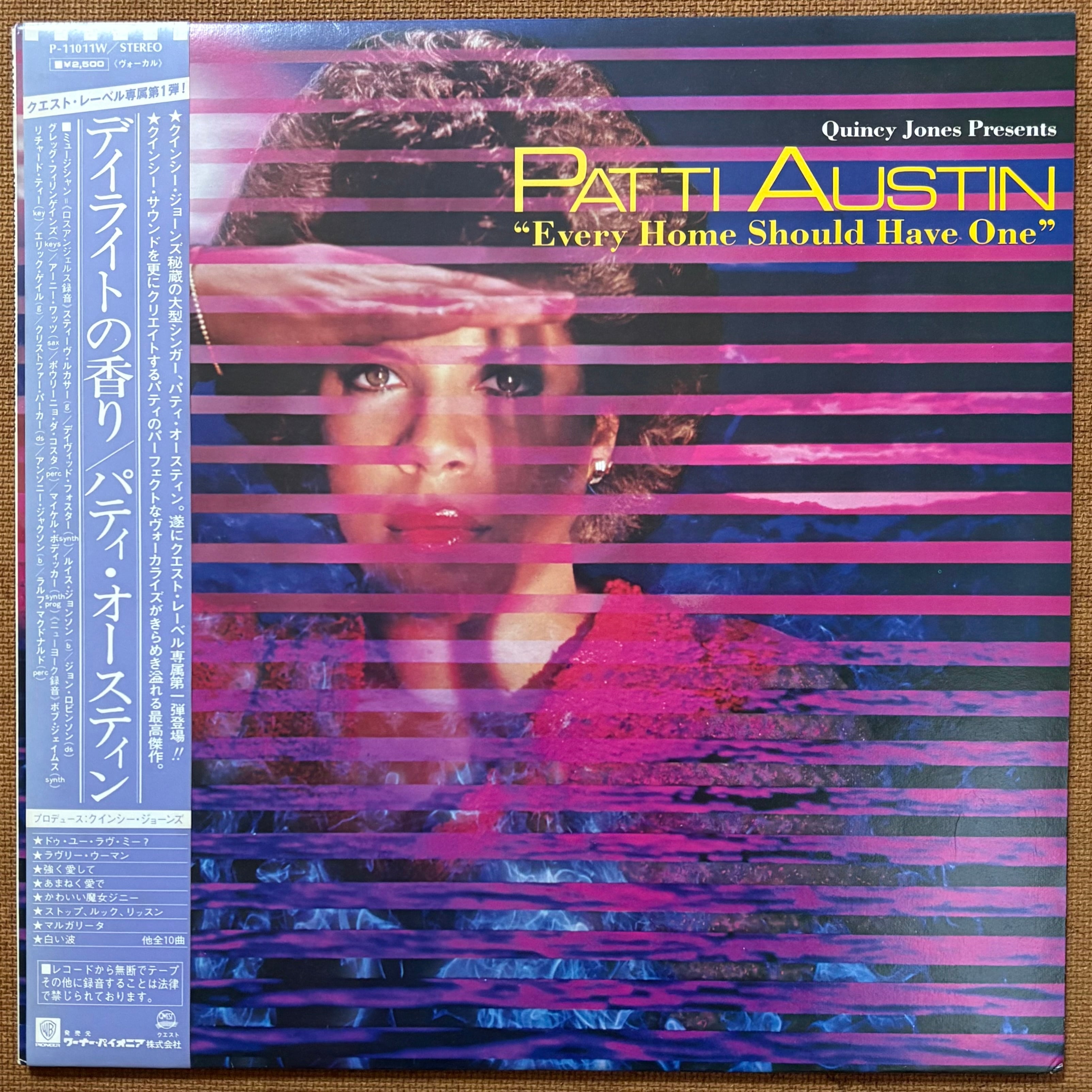 SHORT CIRCUIT/BREAK YOUR WALL | Pay ID