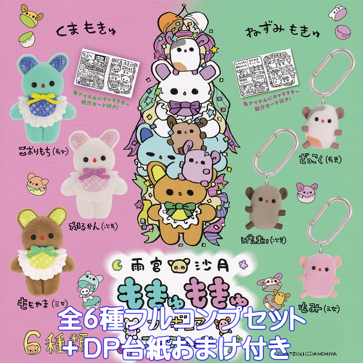 【まとめ売り】フィギュアガチャ雑貨小物　まとめ売りセット 楽天市場】zuru ミニチュア ガチャガチャ ZURU 5 SURPRISE FOODIE MINI