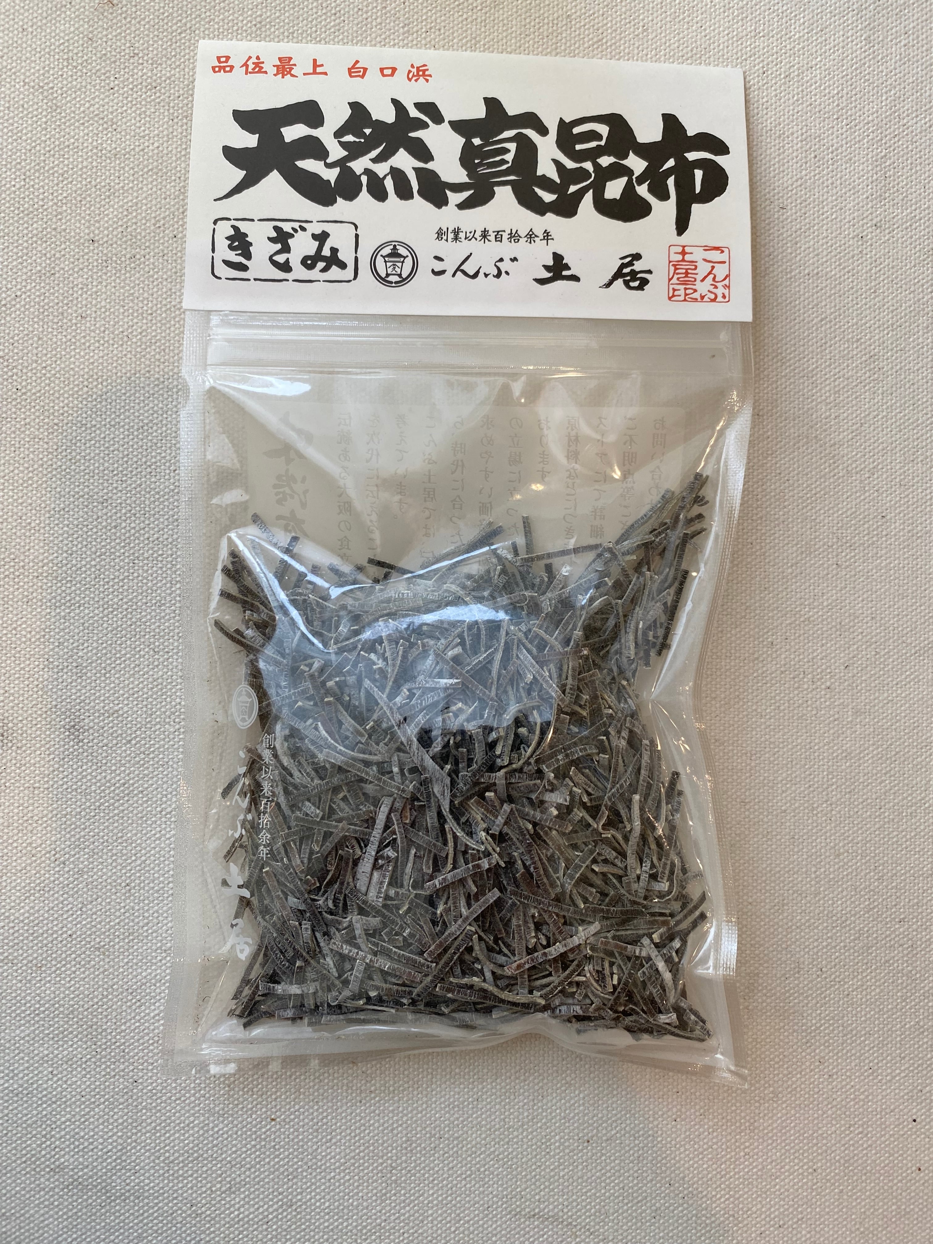 こんぶ土居 天然真昆布 きざみ 50g | VETTA