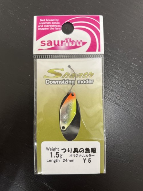 【sauribu】Shaath Downsaizing moder 1.5g(Y5)