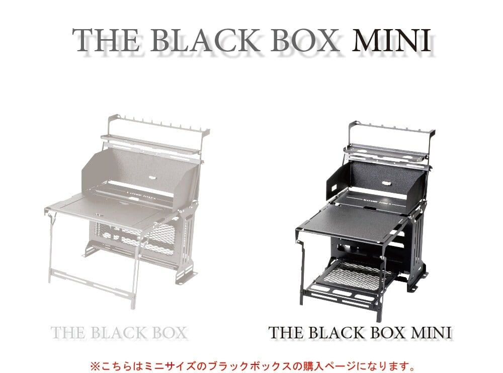 NATURE TONES THE BLACK BOX MINI ブラックボックスミニ | OLIVE