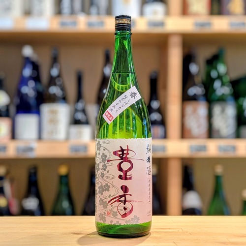 豊香 春 純米 かすみ酒 無濾過直汲み 1.8L【日本酒】