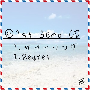 1st demoCD「サマーソング／Regret」※チェキ付き