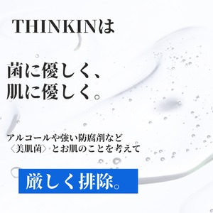 定期便【THINKIN】ウィークリークレンザー｜角質ケア・毛穴スッキリ・週1回のスペシャル洗顔（60g）