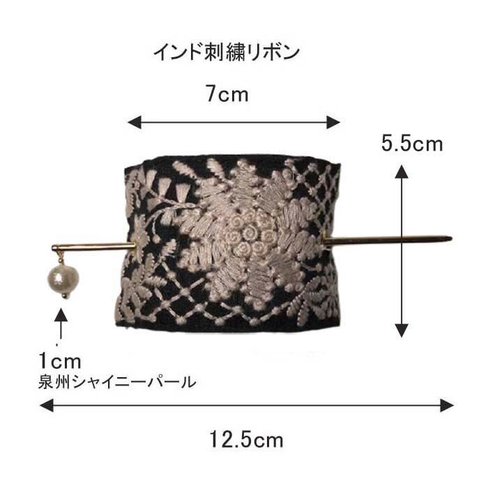 【マジェステ インド刺繍リボン】UHR-85 アクセサリー 人気 流行 トレンド ヘアアクセサリー 上品 シンプル