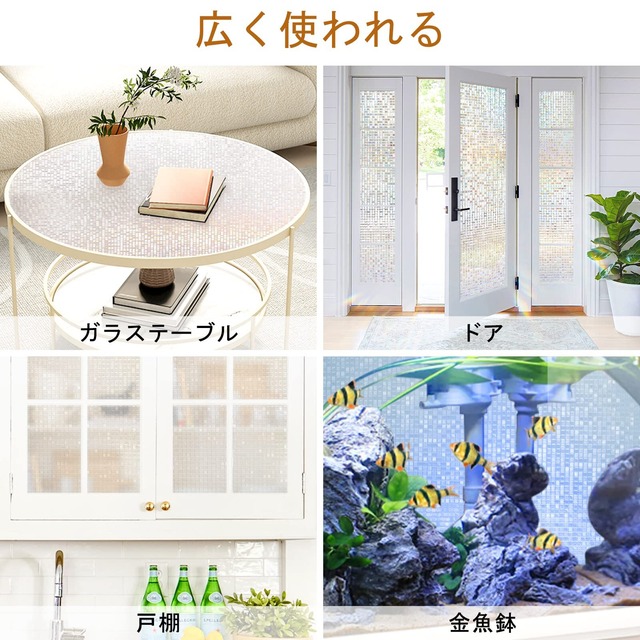 Rabbitgoo 窓ガラス目隠しフィルム 目隠しシート 窓用フィル ガラスフィルム 断熱 リメイク ガラス 飛散防止シート無接着剤 貼ってはがせる 窓用フィルム シール ステンドグラス 窓に貼るカーテン 外から見えない 平たなガラス面に適用 モザイク 結露防止 (湖輝 90x400cm)