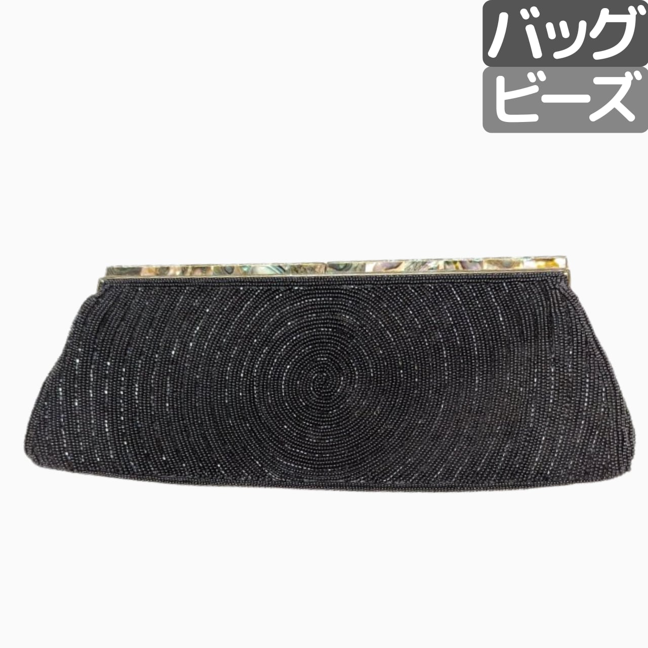 【ビンテージ】ビーズバッグ クラッチタイプ 口金らでん細工 横長 黒