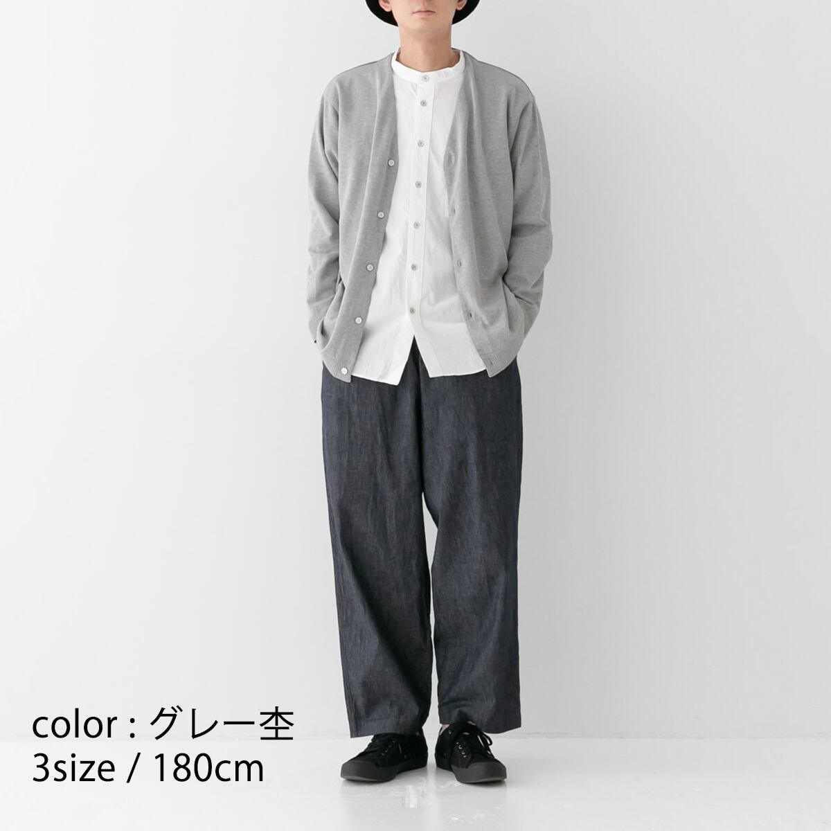 リネン RINEN 綿ナイロン天竺編み カーディガン(R19581)全3色